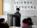 성송초등학교 2010학년도 전교어린이회장선거 썸네일 이미지