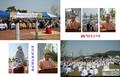 동학농민혁명 무장기포 제114주년 기념 팸플릿 썸네일 이미지