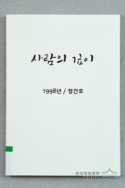 대표시청각 이미지