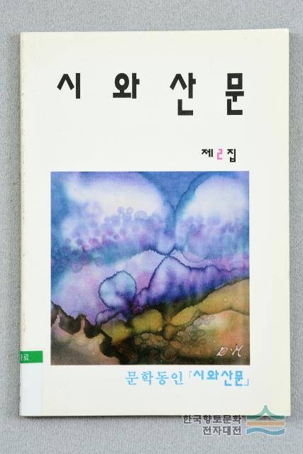 대표시청각 이미지